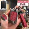 Cubierta de Llave Wuling Hongguang S/S3 Hongguang Miniev Mini Chima Macaron Gb Carcasa Protectora de Lujo Hebilla