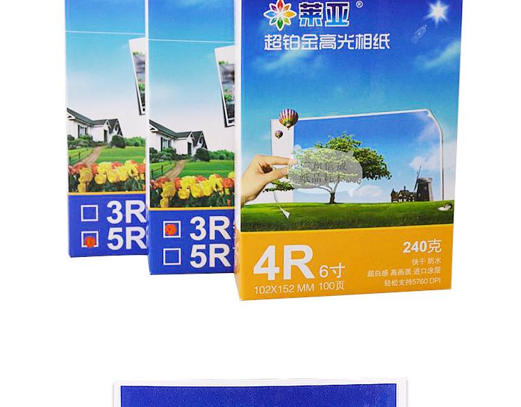详情页_14.jpg