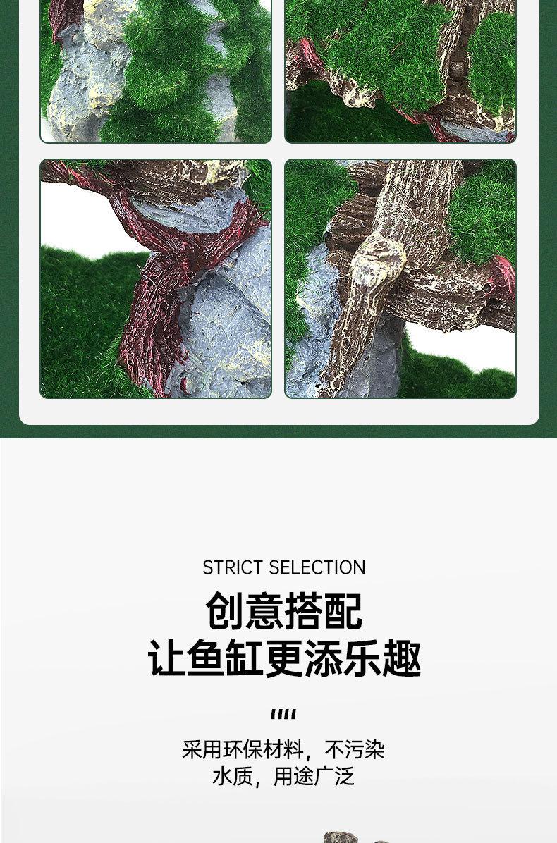 鱼缸详情_03.jpg