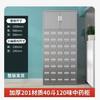 Gabinete de Acero Ajustable para Medicamentos, Gabinete de Medicina Occidental, Gabinete de Dispensación Clínica con Múltiples Compartimentos para Medicina Herbal, Acero Inoxidable Hecho a Medida