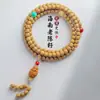 Pulsera de Cuentas Bodhi Estrella Luna Natural de Hainan con 108 Semillas Doradas, Accesorio de Mano Estilo Tíbet para Atraer Riqueza para Hombres y Mujeres, Venta al por Mayor