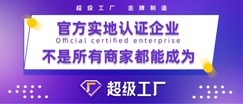 9月新详情页模板_01