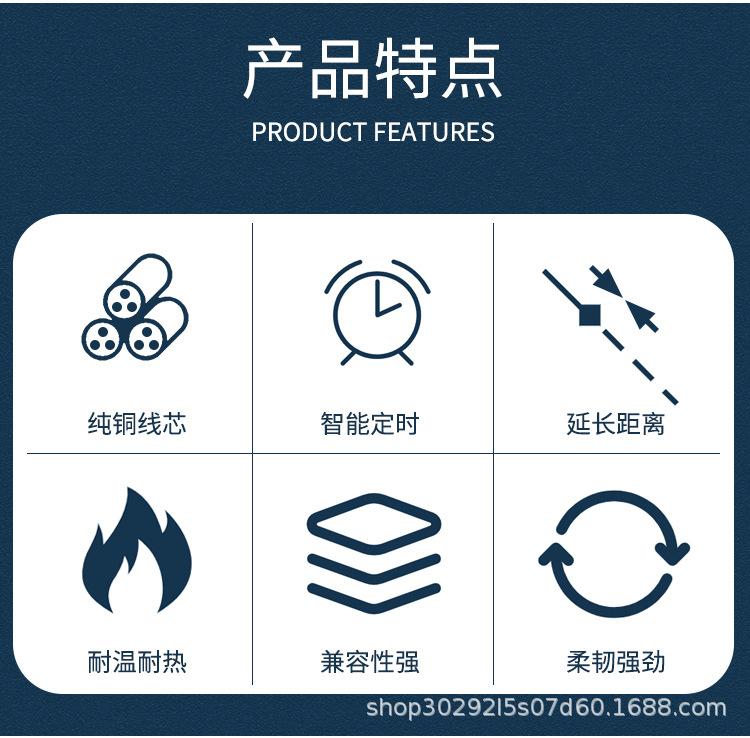 遥控延长线详情_02.jpg