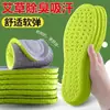Plantillas Deportivas Cómodas y Transpirables para Hombres y Mujeres, Suela Suave, Absorbentes de Sudor, Anti-Olor, Alta Elasticidad, Amortiguadoras, Espesadas, Plantillas Ultra Suaves