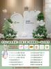 Fondo de pared para decoración de cumpleaños de un año para niños y niñas bebé estilo coreano ins versión familiar simple paquete de tablero kt completo