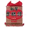 Cubo de Cebo Chuiyu Girl Yangzhou 800g para Carpa Cabezona y Lubina Rayada con Aromas Ácido, a Pescado, de Fresa y Varios para Cañas de Lanzamiento