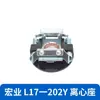 Pieza de Interruptor Centrífugo para Motor Monofásico 25-27 para Uso Externo 19-304 Accesorios para Motor Centrífugo Asiento Centrífugo para Uso Interno 17