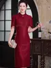 Vestido de Madre para Banquete de Bodas, Vestido Corto de Manga Corta de Alta Gama Estilo Chal con Borlas, Cheongsam, Vestido de Noche para Banquete de Suegra