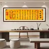 Bem-vindo Fortuna ao LarCéu e Terra Concedem Bênçãos Novo Estilo Chinês Pintura Decorativa Estudo Sala de Estar Quarto Caligrafia e Pintura Auspiciosas Pintura Autoadesiva