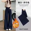 Calça Jeans Azul Denim para Mulheres Outono e Inverno Forrada com Fleece Nova 2025 Cintura Alta Solta Azul Escuro Reta Perna Larga Comprimento Total