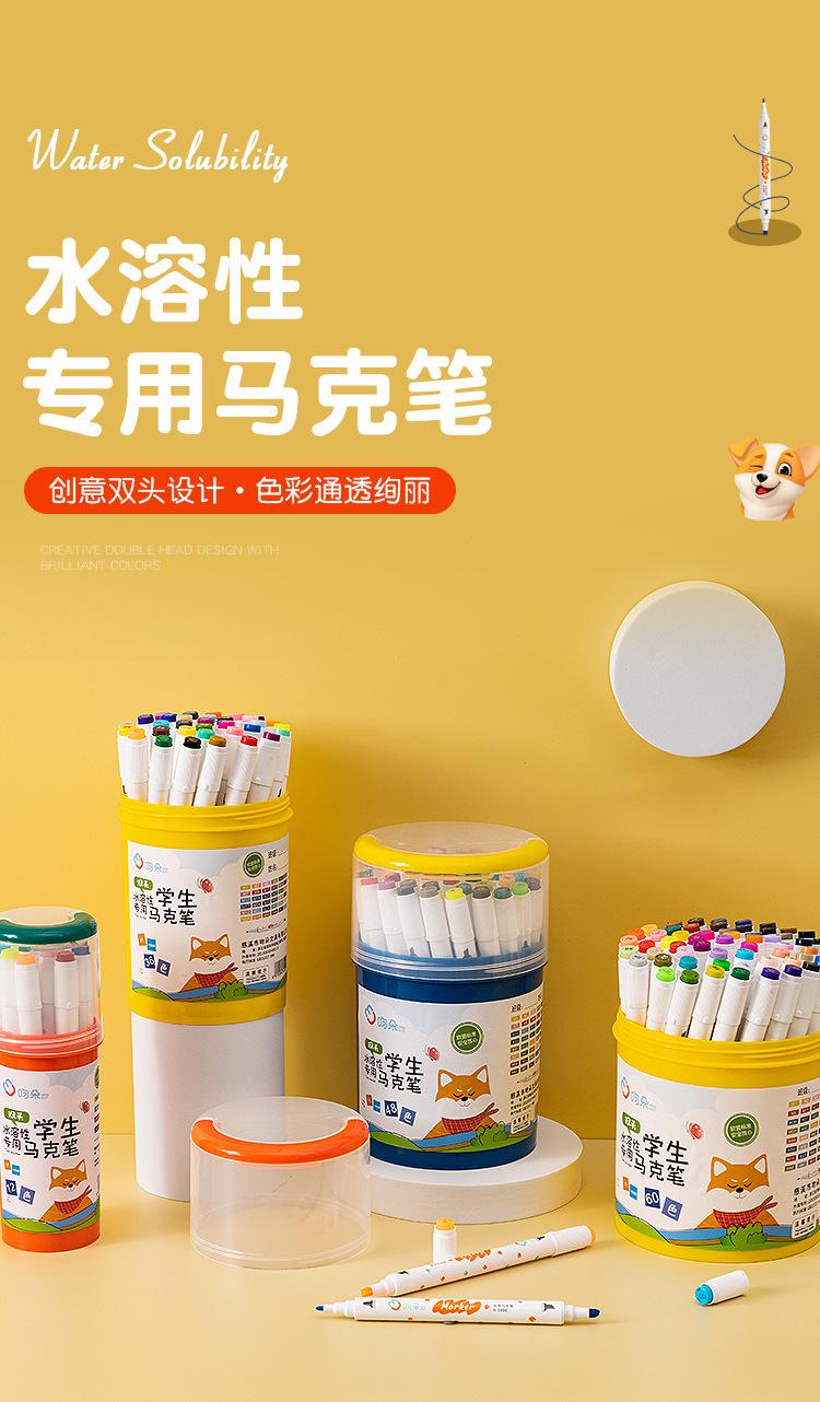 马克笔详情_01.jpg