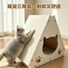 Arranhador Vertical em Forma de Triângulo, Sofá Resistente a Arranhões de Papelão Ondulado, Acessórios Fofos para Gatos, Brinquedos para Gatos