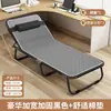 La cama plegable es una cama de siesta integrada plegable para uso doméstico, de oficina, individual, cama doble, cama individual, sillón reclinable multifuncional