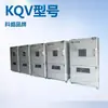 El Fabricante Proporciona Horno de Vacío No Estándar 600*700*500 Kqv-70 Horno Antioxidación para Ferretería