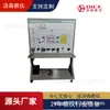 [Suministro Directo del Fabricante] Mesa de Entrenamiento para Evaluación de Cableado Inicial Dice-Qc-Kg-04