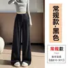 Calça feminina de veludo de algodão europeu de perna larga, novo estilo outono e inverno, calça casual de cintura alta plus size, calça de terno reta versátil e com bom caimento