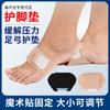 Almohadilla para el Arco del Pie para Hombres y Mujeres Pie Plano Soporte para el Arco Almohadilla Ortopédica Ajustable Fascitis Plantar Pie Almohadilla de Media Talla
