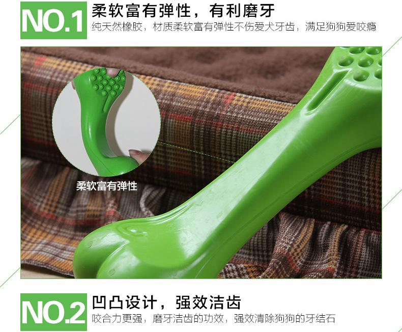 互动磨牙骨_06