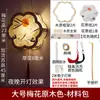 Linternas del Festival de Medio Otoño Kit de Materiales DIY para Niños Linternas Brillantes Estilo Antiguo Linternas de Mano Linternas de Palacio Venta al Por Mayor