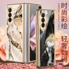 Adecuado para Samsung Zfold 70% de descuento Pantalla Apilada Funda para Teléfono Móvil Vidrio Galvanizado Mármol Fold3 Carcasa Dura Pintura de Mármol