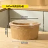 Tigela Descartável de Papel Kraft Grau Alimentício Selada à Prova de Vazamento Caixa Bento Comercial para Levar Tigela de Acampamento Suporta Personalização Tigela Redonda