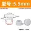 Tapón de Silicona para Ranura Extendida, Tapón de Goma Resistente a Altas Temperaturas, Tapón de Sellado, Tapón de Goma Blanda, Tapa de Tapón Invertida
