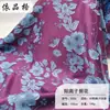 Nueva Tela Jacquard Nacional Floral Estilo Chino, Floreciente Estilo Nacional Traje Antiguo Hanfu Tela Cheongsam