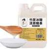 Té Xiaoleng 6kg Caña de Bambú Jarabe de Azúcar de Roca Jarabe de Sacarosa Jarabe Dorado Saborizante Especial para Tienda de Té con Leche Fructosa Venta al por Mayor