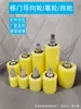 Rodas Guia de Nylon para Portas de Correr, Rodízios de Porta, Rodas Guia para Portas Elétricas, Rodas para Trilho de Porta de Correr de Portão de Ferro, Rodas Guia