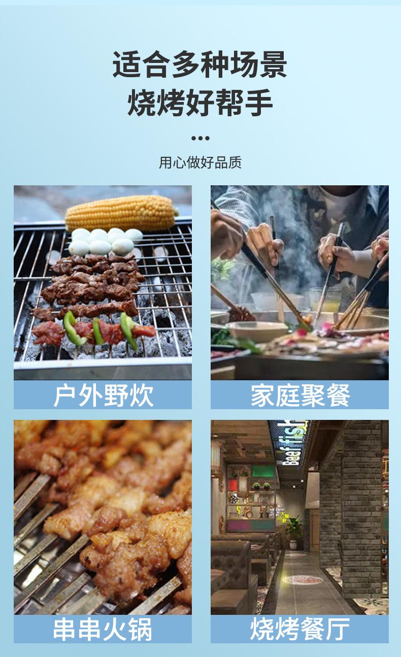 烧烤网PSD_08.jpg