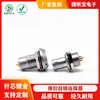 Conector Aviation Push-Pull Autotravante Bloco Terminal M12 Metal Plug 1B Tipo Selado Soquete Fag Hgg