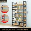 Estantería de Piso Estante de Almacenamiento para el Hogar Sala de Estar Librero Simple Acero Madera Estante Multicapa Estante de Exhibición Almacenamiento para Niños Producto Nuevo