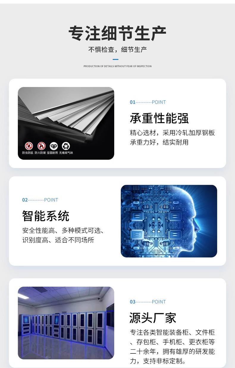 详情_10.jpg
