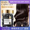 Sadoer Inglés Completo Aceite de Argán Marroquí Avellana Suave Cuidado del Cabello Cápsula Acondicionador Comercio Exterior Transfronterizo Venta al por Mayor