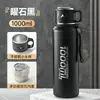 Copo Térmico de Aço Inoxidável de Grande Capacidade, Garrafa de Água Portátil para Esportes ao Ar Livre para Estudantes Homens e Mulheres, Um Copo com Duas Tampas, Copo de Viagem Atacado