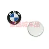 Adecuado para Tapacubos Bmw Serie 3 Serie 5 Serie 7 X1234567 Color Alpina m Rueda Harman Ac Tapacubos