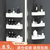 Estante de Almacenamiento para Baño Estante de Pared para Baño Sin Taladro Estante para Inodoro Lavabo Estantería de Pared para Dormitorio