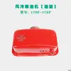 Accesorios para Motocultivador Pequeño con Motor Diésel Refrigerado por Aire 170F173F178F186F188Fa Ensamblaje de Tanque de Diésel