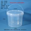 Fábrica vende balde plástico transparente balde para embalagem de lagosta balde 5kg balde para geleia com tampa balde para alimentos tambor de 5 litros balde para embalagem