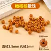 Cuentas de hueso de oliva natural, cuentas con forma de bambú, cuentas de trébol de cuatro hojas, cuentas con forma de linterna, cuentas de arroz, pulsera DIY, cuentas decorativas, cuentas espaciadoras