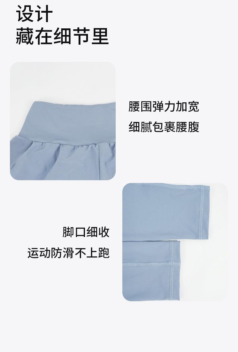 DSP-351（假两件长裤）-790_13.jpg