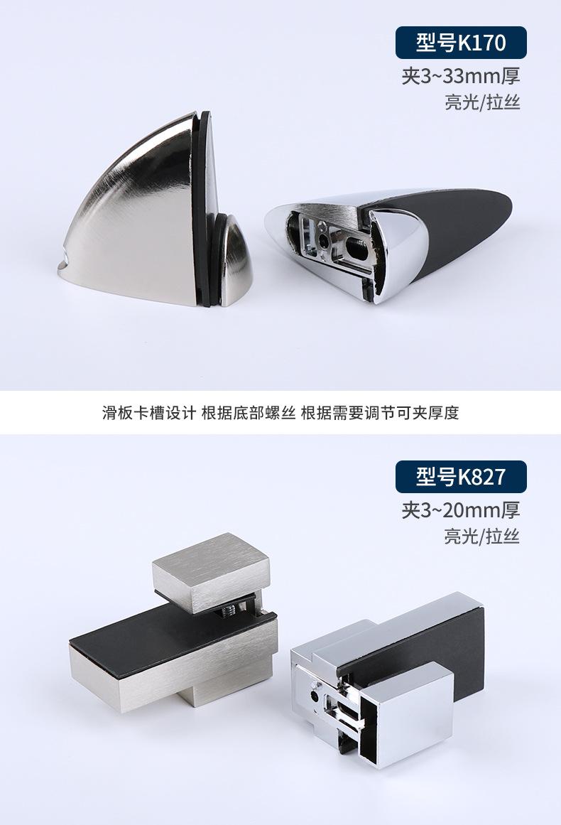 可调玻璃固定夹详情_08.jpg