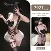 Ropa Íntima Coqueta de Piano Nocturno Body Sexy Transparente Uniforme Tentación Tallas Grandes Atuendo de Sirvienta Puro Deseo Entrepierna Abierta No Necesita Quitarse 7921