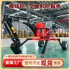 Excavadora Compacta Agrícola y Comercial de Alta Gama en Stock, Entrega Directa, Grúa Araña con Ruedas, Adecuada para Todo Terreno