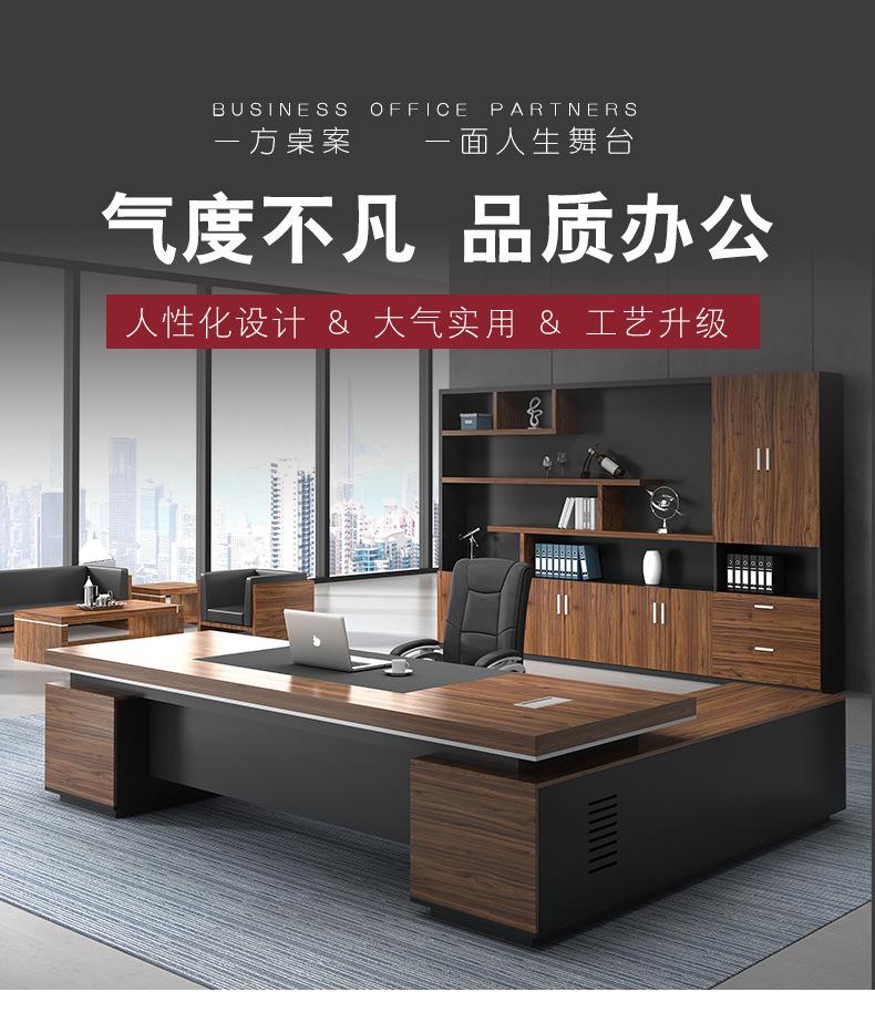 胡桃色经理桌_02.jpg