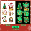 Adesivos de Natal que Brilham no Escuro, Adesivos de Tatuagem Coloridos, Essencial para Crianças, À Prova d'Água e Duradouros, Vários Designs de Natal para Escolher
