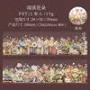 Libro Serie Viaje Marítimo Día Hermoso Cinta para Mascotas para Lectura y Creación de Paisajes Diario DIY Decoración Pegatinas Reutilizables 6 Tipos