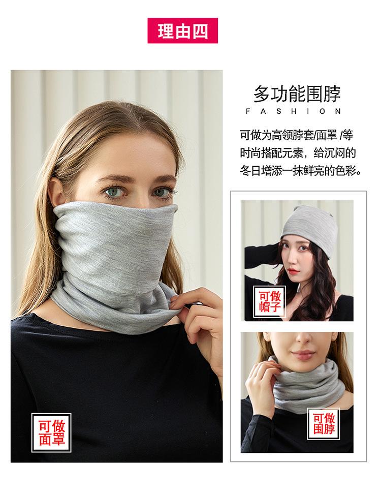 22065羊毛厚围脖-750_06-2.jpg