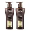 Procesamiento Personalizado de Champú, Acondicionador, Esencia de Ginseng, Nutrición para Cuero Cabelludo y Cabello, Hidratante, No Graso, Antifrizz