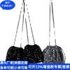 Bolsa de Lipstick con Lentejuelas de RPET y PU Estilo Japonés Bolso de Mano con Lentejuelas de RPET Bolso Cubo de PU Reciclado Fábrica Personalizada